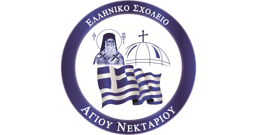 Greek School 